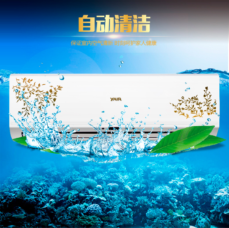 扬子空调KFRd-26GW/05DF1-E3