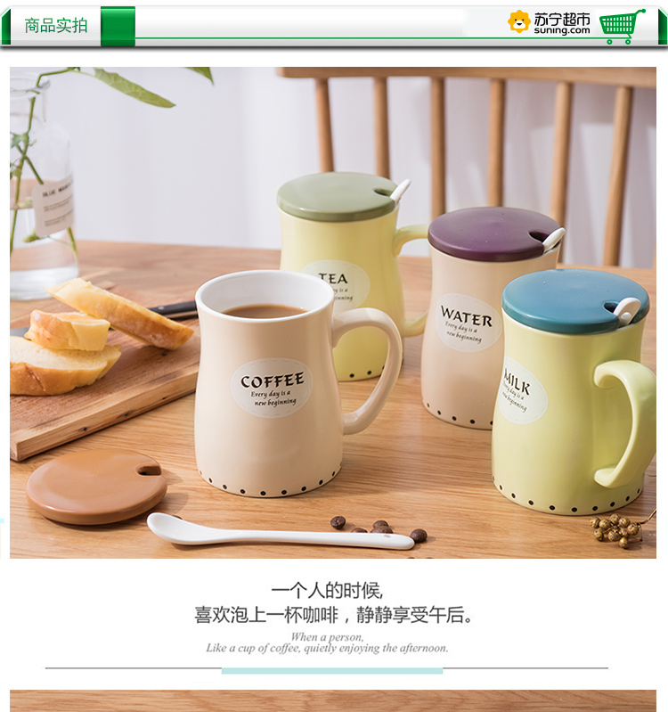 炫彩奥顿杯（带勺） 咖啡/02314-24-B17-103ZO