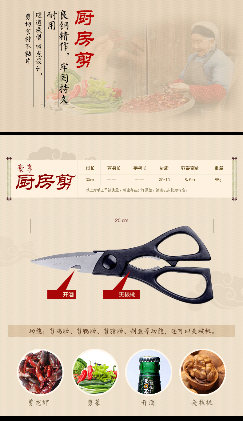 张小泉 (Zhang Xiao Quan) 套刀 DC0168 豪享不锈钢七件套菜刀切片刀剪刀厨房刀具组合