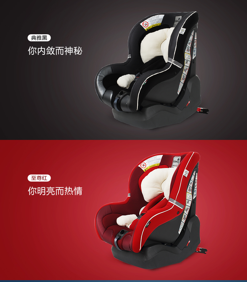 Kiwy进口汽车儿童安全座椅0-4岁婴儿正反向ISOFIX接口 哈雷卫士 天使粉