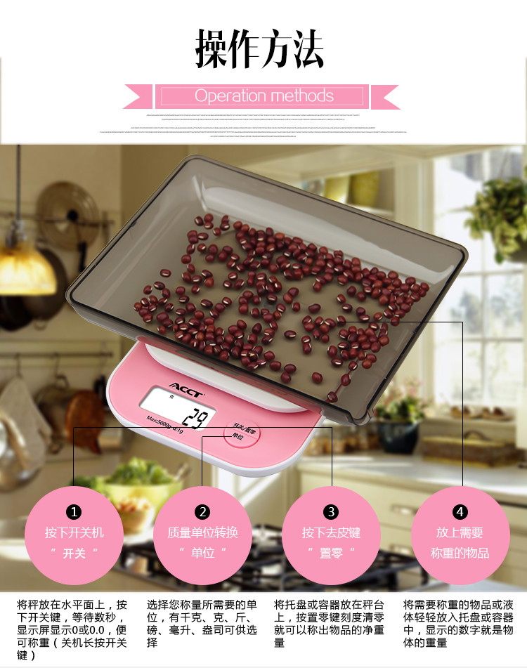 ACCT艾柯特 迷你精准电子称珠宝秤黄金称厨房