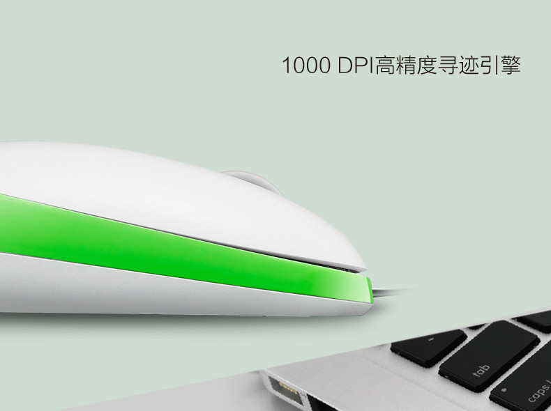 雷柏N3200 USB有线鼠标 绿色 绿色