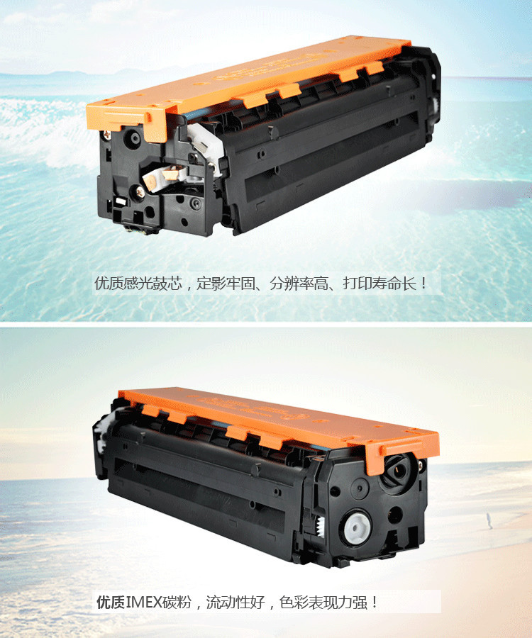 e代 CRG-416 黑色全家福套装硒鼓（黑红黄蓝) 适用佳能MF8010cn/8030cn/8050cn/8080cw 黑红黄蓝四色套装