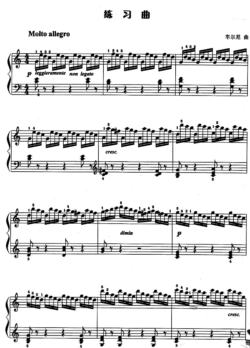 《从零起步学钢琴(含DVD)》常文海,常超