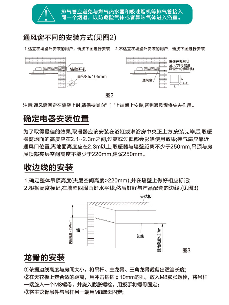 四季沐歌 集成吊顶多功能暖风浴室机智能风暖浴霸卫生间取暖器M-YF3001（普通）