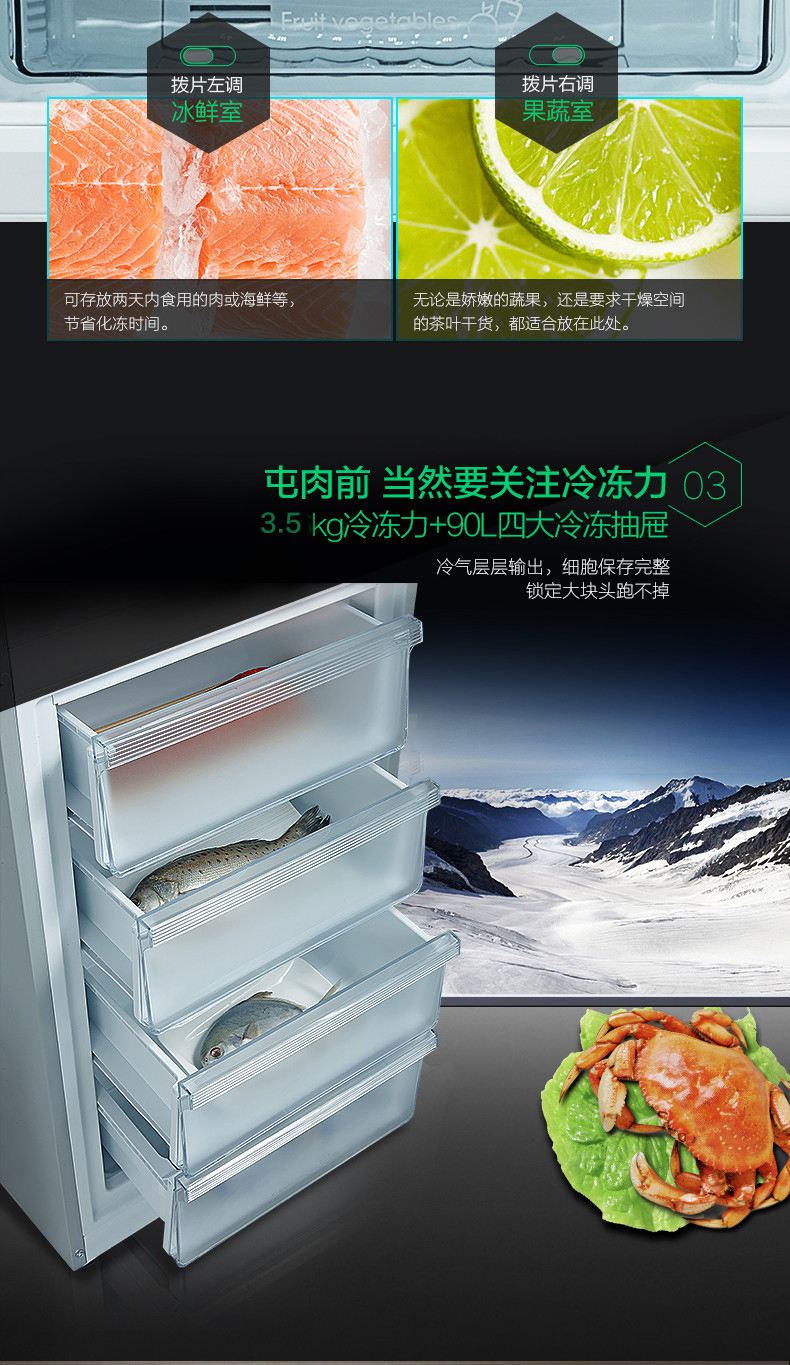 【苏宁专供】美的冰箱BCD-236WM(E)流光金
