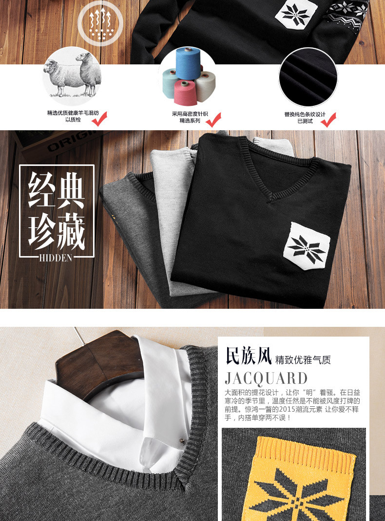 【臻依服饰男装<em>旗舰店</em>】臻依男装 秋季新款韩