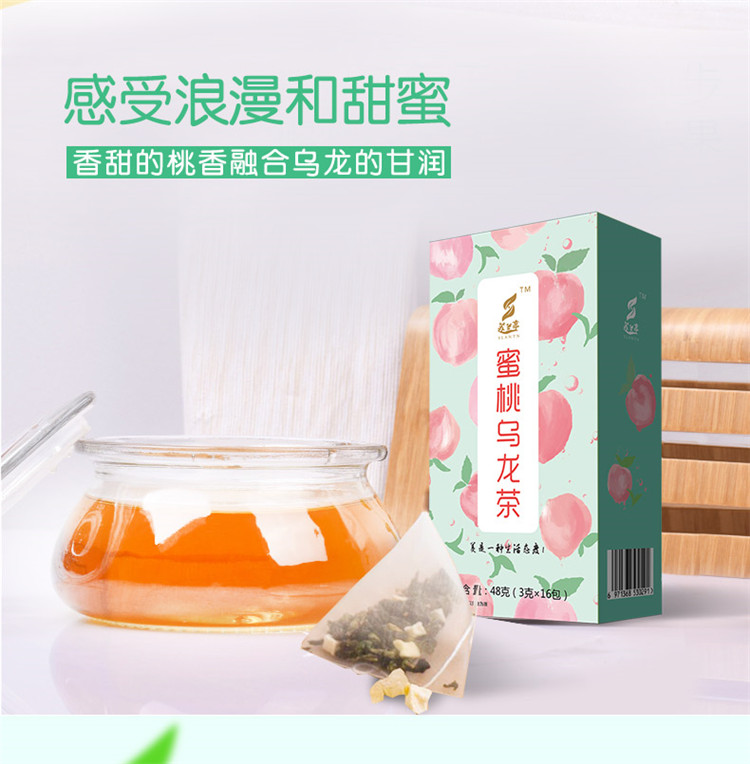 蜜桃乌龙茶48g 水果花茶白桃乌龙茶叶 三角袋泡茶包 花果茶