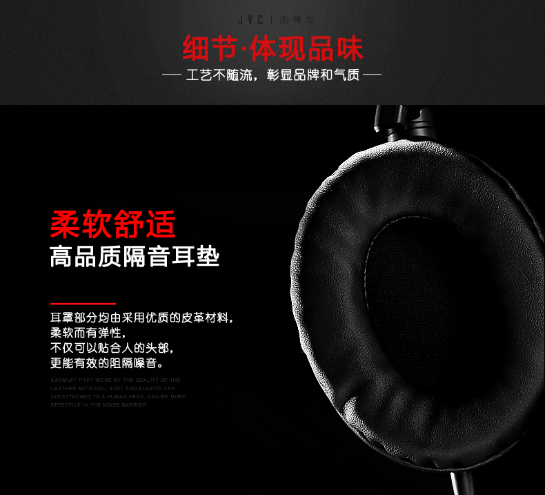 杰伟世（JVC）HA-S660低音导管重低音便携折叠随身音乐头戴全罩耳机 白色