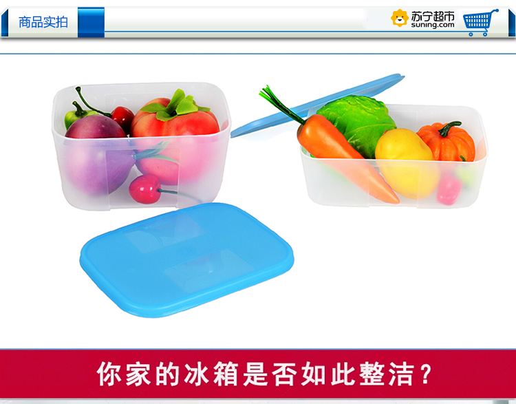 【苏宁超市】特百惠（Tupperware）冷冻16件套装保鲜盒 大容量塑料冰箱收纳冷冻盒冷藏盒 16件套