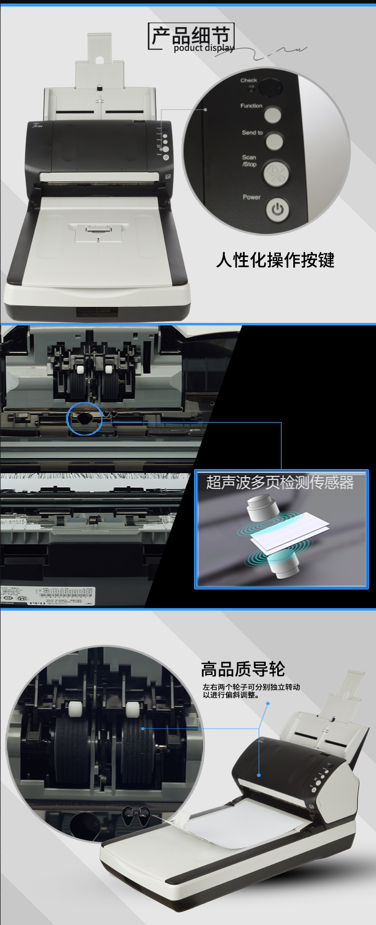 富士通fujitsufi7235双平台扫描仪a4高速双面自动进纸带平板灰黑色
