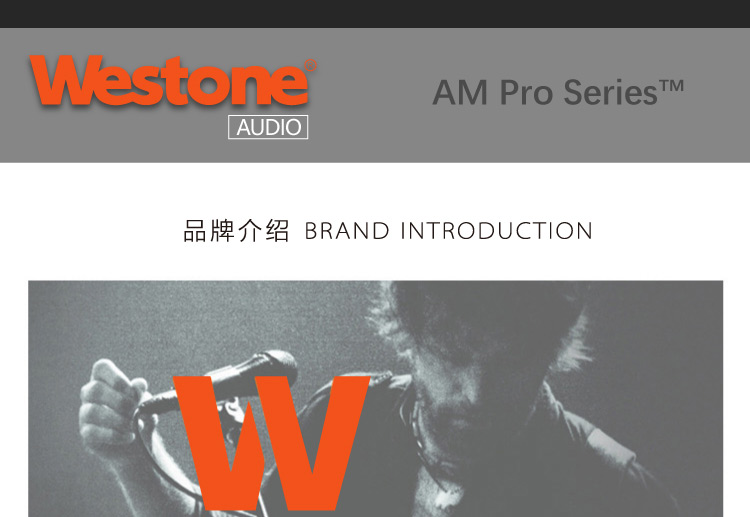 Westone 威仕滕 AM PRO 30威士顿AM30 发烧入耳式耳机耳机