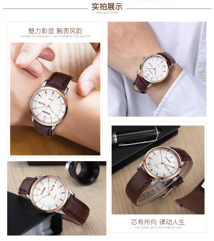 天霸(TIANBA)手表 商务休闲皮带款双历男士手表 时尚情侣手表 石英表 男TM7019.02PC 白色 白色
