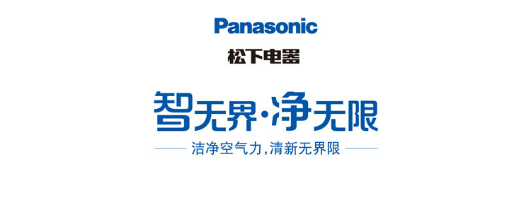 松下(panasonic)f-vxg70c-n家用型空气净化器