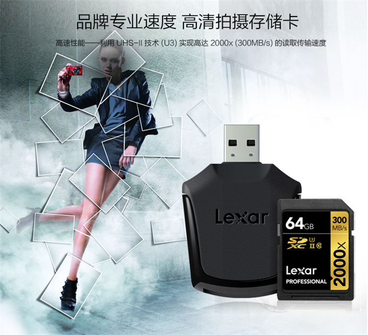 雷克沙（Lexar）SD卡128GB 2000X（LSD128CRBAS2000R）