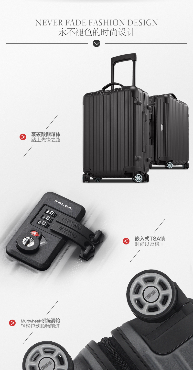 rimowa日默瓦salsa810系列经典版拉杆箱行李箱登机箱万向轮pc