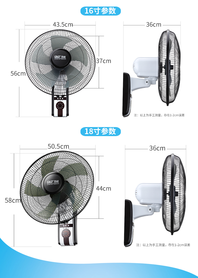 先科(sast)电风扇fb-302 先科壁扇挂壁式电风扇家用摇头餐厅墙壁挂