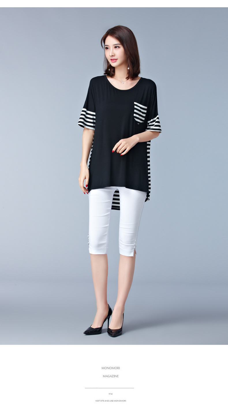 娇米诗2017夏季中长款大码女装针织条纹显瘦