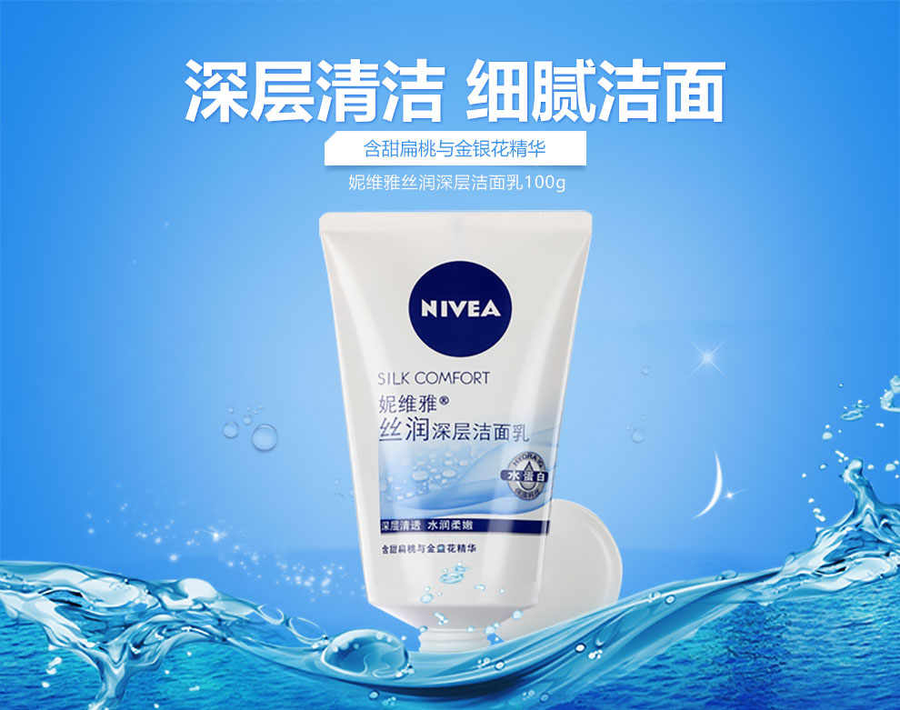 1-广告图