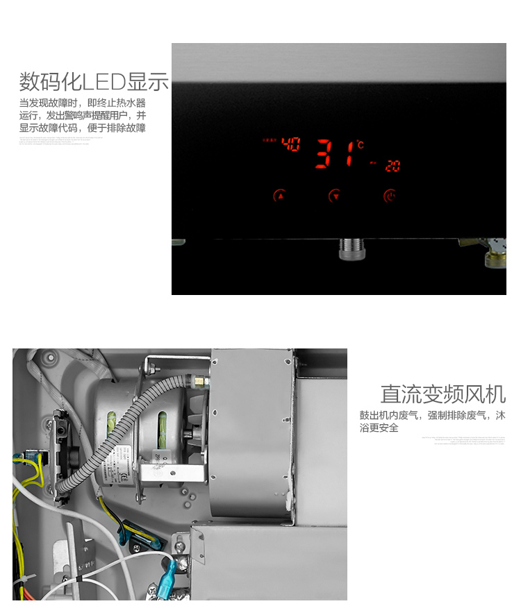 容声(Ronshen)燃气热水器JSQ24-12B F36（天然气） 12升