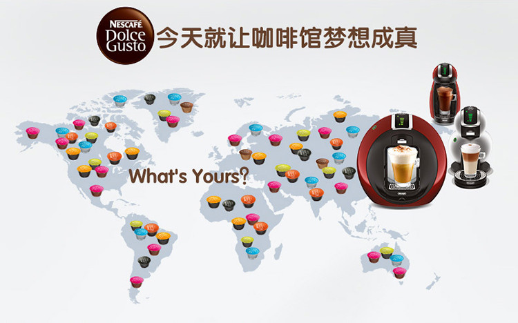 意大利德龙(DeLonghi) EDG305.BG 胶囊咖啡机 家用 商用 0.8L水箱 全自动 花式咖啡 饮料机