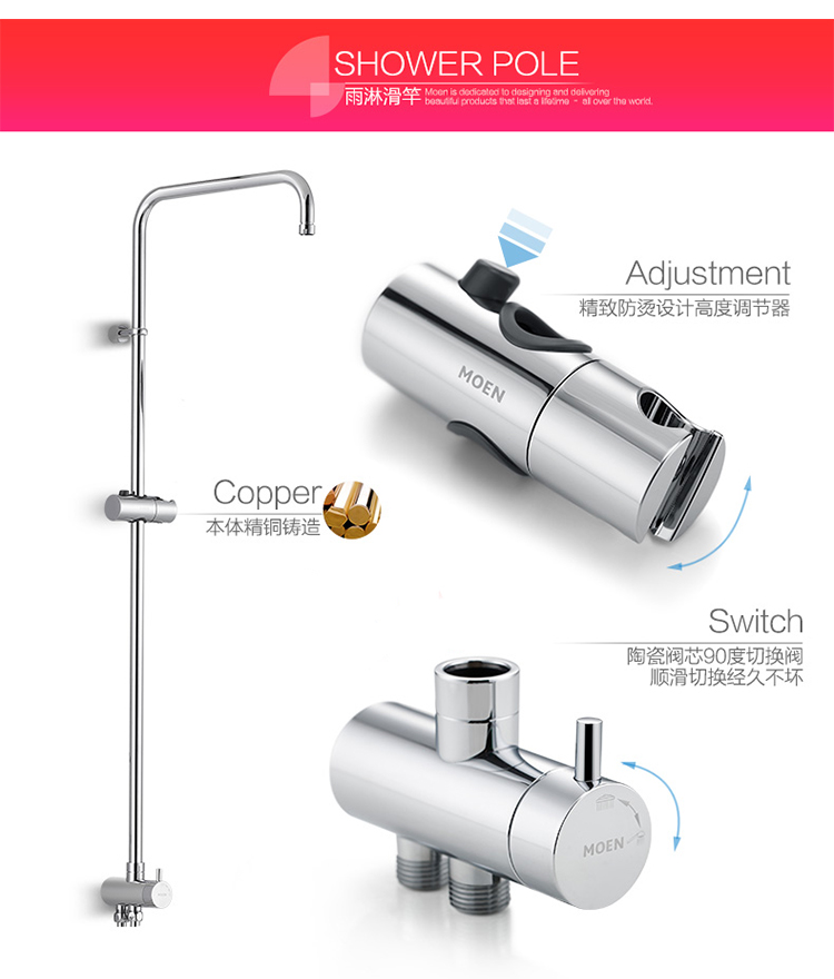 MOEN/摩恩 卫浴镀铬铜体水呼吸淋浴花洒套装莲蓬沐浴水龙头 21132 搭配M22033顶喷