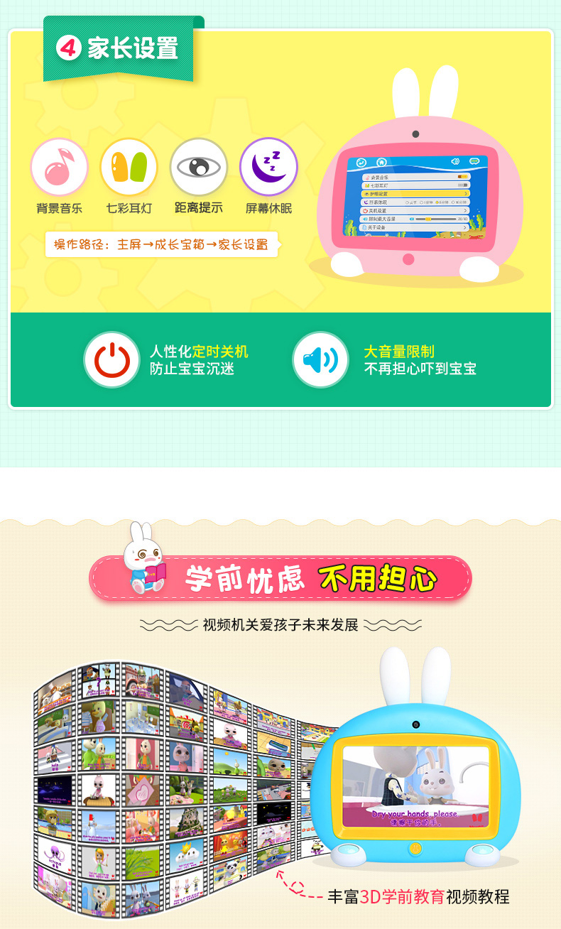火火兔i6s智能wifi英语视频机ar早教学习机黄色