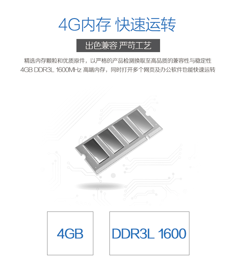 I3265-R5208B 21.5英寸一体机电脑 AMD E2-7