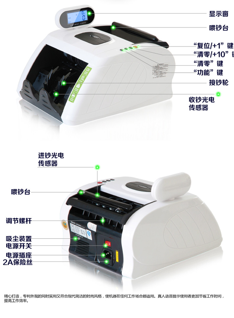 得力(deli)3915 智能语音高灵敏度点钞机/验钞机