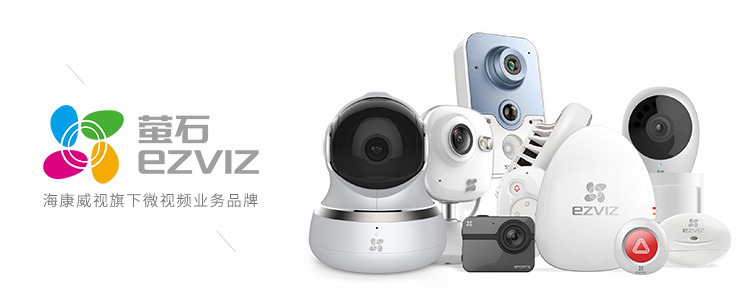 萤石（EZVIZ）CS-C3S-52WEFR 4mm 1080P高清夜视 wifi远程监控防