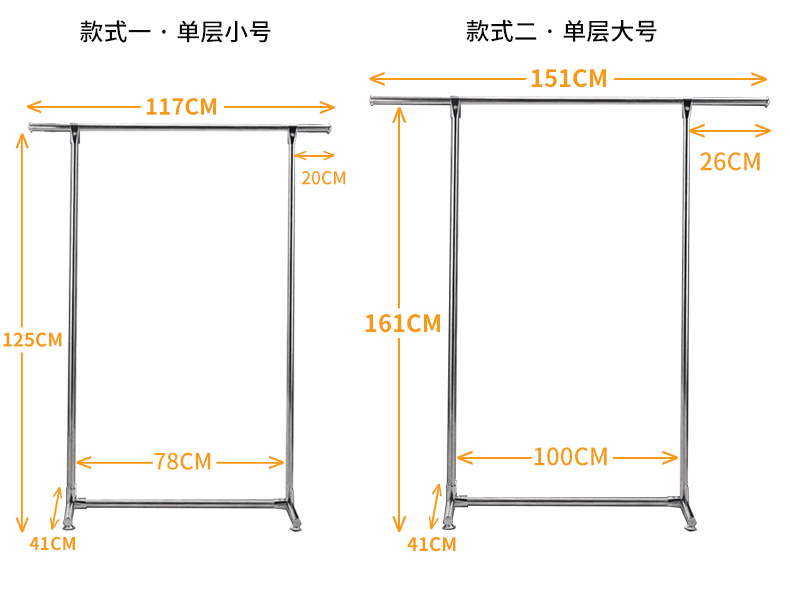 新款创意简约现代衣帽架不锈钢落地置物架挂衣架卧室移动晾衣架收纳衣