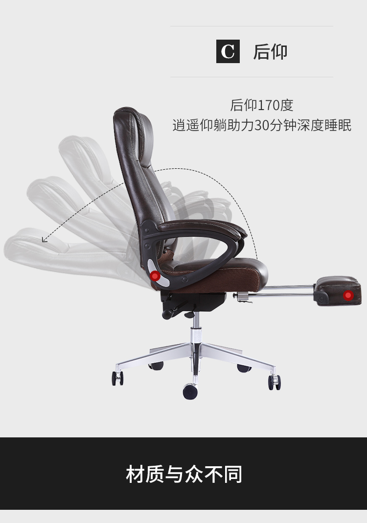 恒林办公椅电脑椅家用老板椅简约现代人体工学旋转可升降后仰可躺午休