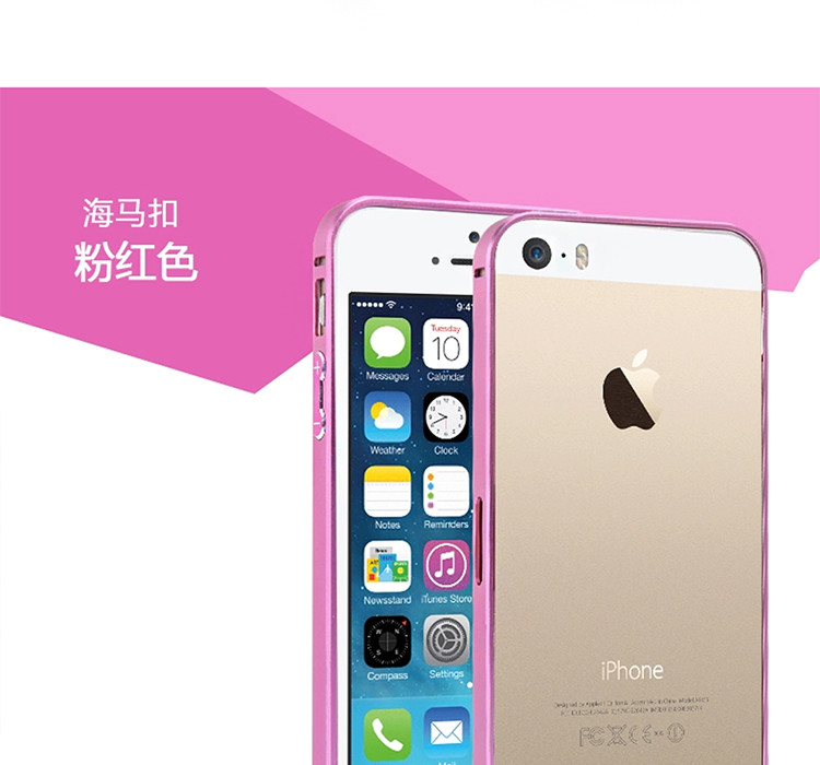 【尔特数码配件专卖店】尔特苹果iphone5s手机