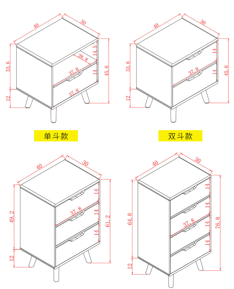 长宽40cm三四五层床头边欧式简约储物简易柜卧室现代创意斗小柜子