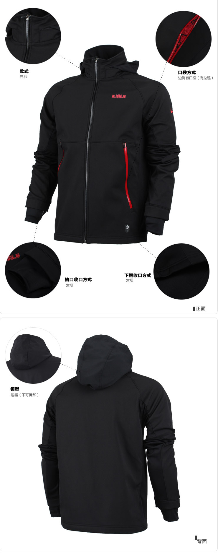 求耐克一款衣服的系列名称