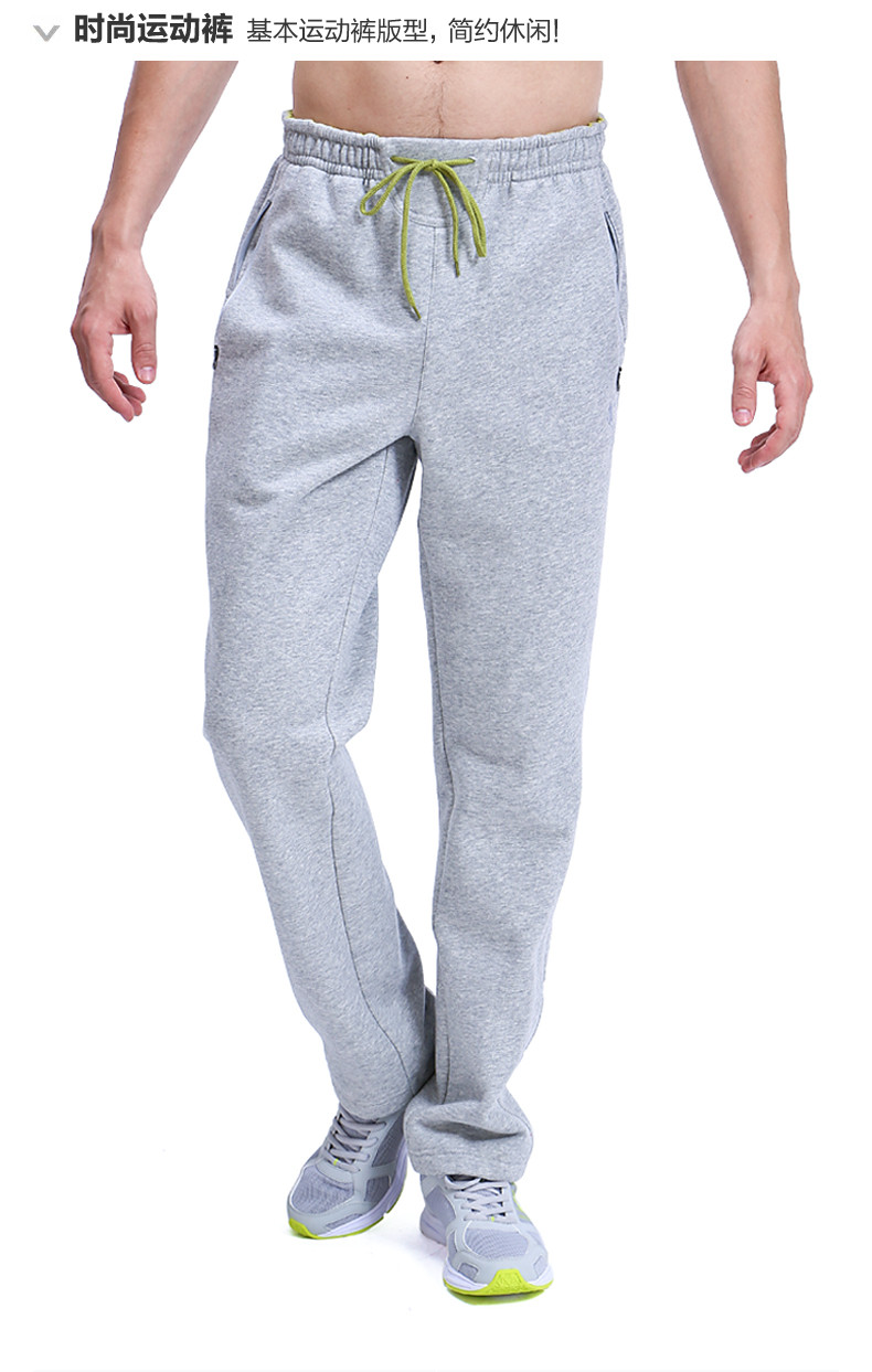 【乔丹】2014乔丹新款正品男装运动裤薄款直