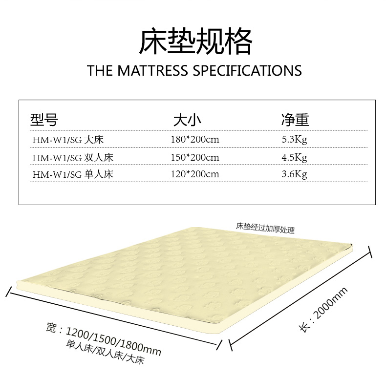 新加坡AKIRA爱家乐HM-W1/SG水暖毯1.2×2m 恒温水暖床垫 电热毯 水暖毯 安全无辐射 温暖不干燥