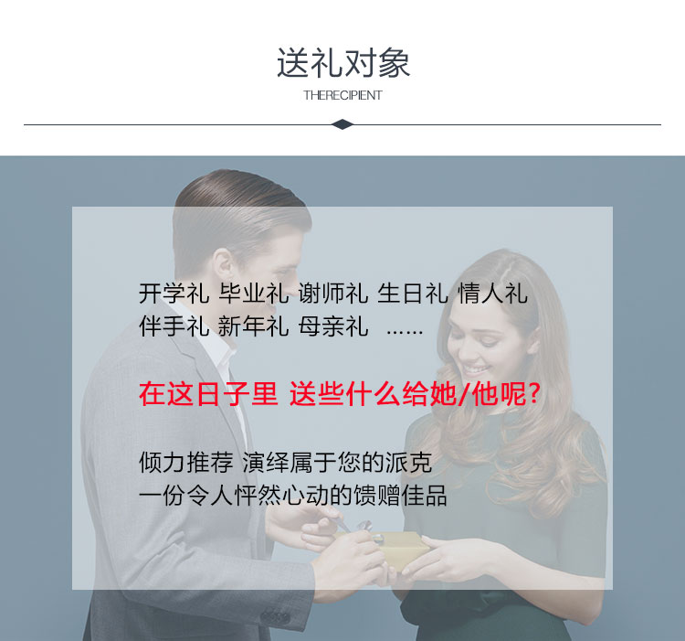PARKER/派克 卓尔纯黑丽雅格子纹白夹墨水笔 钢笔