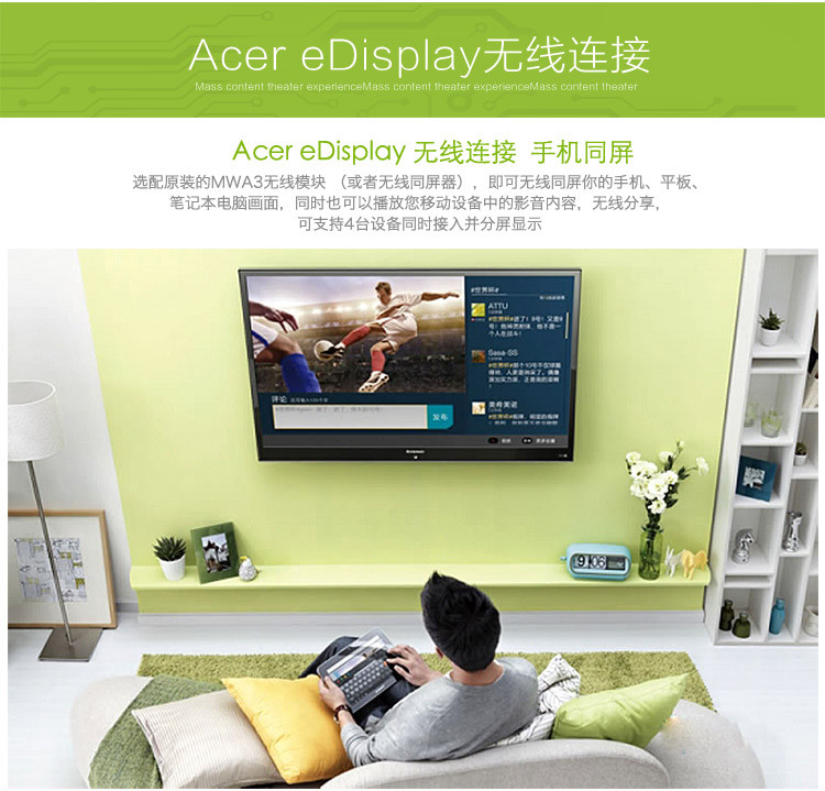 宏碁（acer）V7500 家用投影机