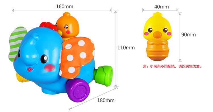 澳贝 （AUBY） 欢乐爬行小象 婴幼儿玩具 塑料玩具 6-12个月 463327DS