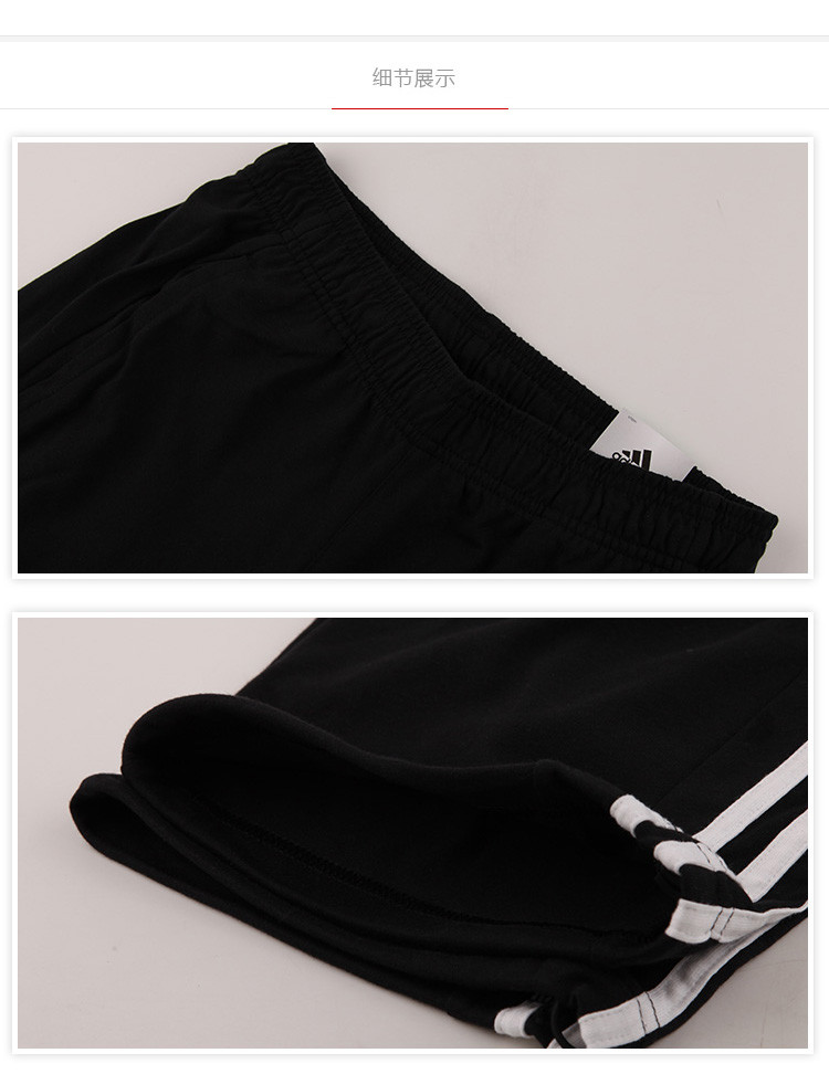 【胜道官方旗舰店运动<em>短裤</em>】<em>正品</em> <em>adidas</em> <em>阿迪</em>