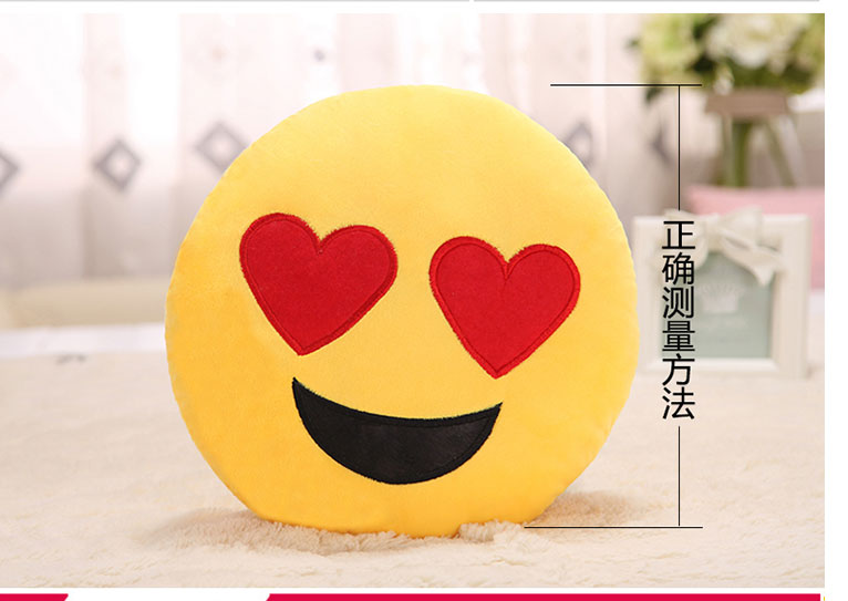 QQ表情公仔抱枕毛绒玩具搞怪表情可爱利润女生的小搞笑图片图片