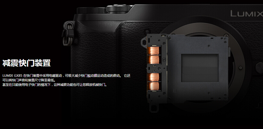 松下(Panasonic) DMC-GX85 GK微型单电机身(不含镜头) 银色 微单相机