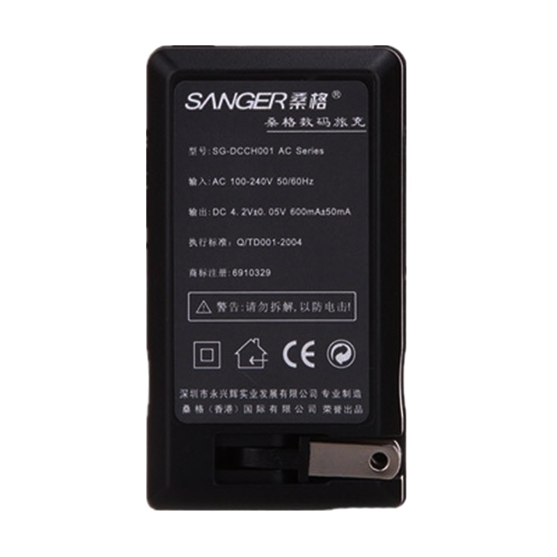 桑格CB170电池+充电器 欧达莱彩摄像机CB-1