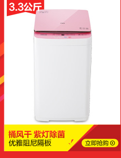韩派 XQB82-7082 8.2kg （土豪金）全自动洗衣机波轮家用大容量 强热烘干智能模糊自动感知水位省水省电节能