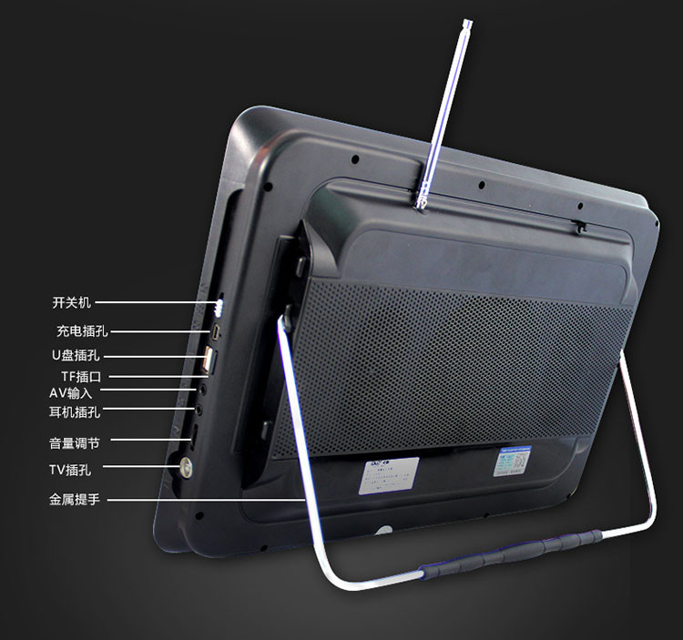 先科视频播放器 15英寸大屏老人看戏机 唱戏机