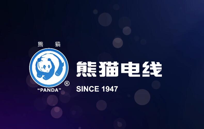 熊猫电线旗舰店