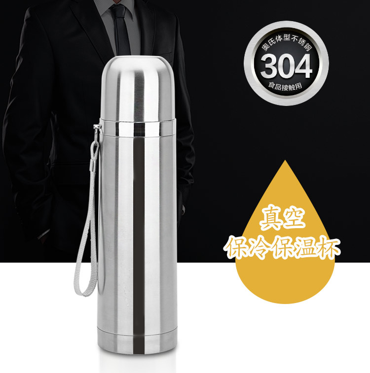美厨（maxcook）真空保温杯 304不锈钢 500毫升 MCBE-ZK500 （办公 旅行 运动水杯 保冷保热 ）