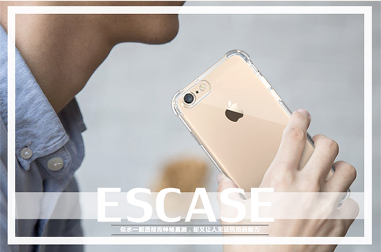 ESCASE 苹果8/7 TPU+PC抗摔抗黄变手机壳 透明