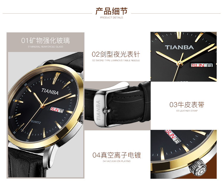 天霸(TIANBA)手表 商务休闲皮带款双历手表 时尚情侣手表 石英表 男TM7019.01PK 黑色 黑色